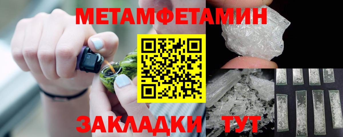 АМФЕТАМИН  АМФЕТАМИН 98%  Вход с VPN  Нефтекумск 
