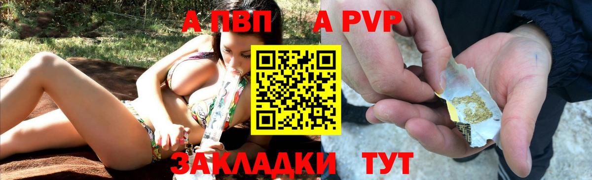 Alfa_PVP СК КРИС Нефтекумск