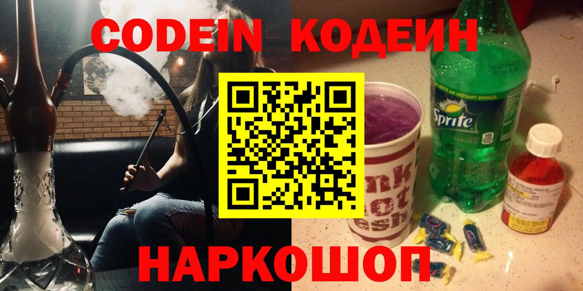 ГАШ Нефтекумск