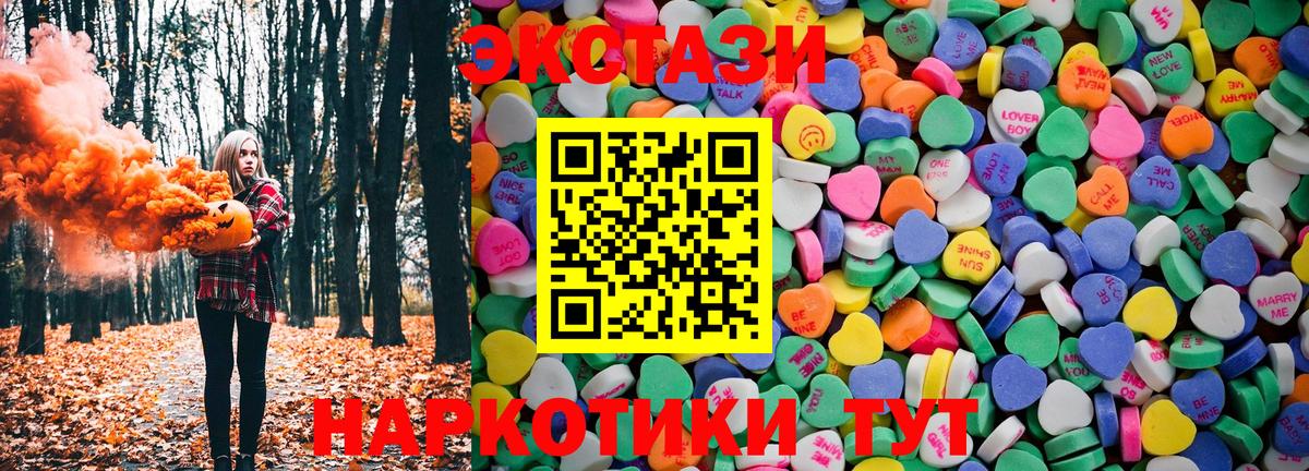 Нефтекумск  ЭКСТАЗИ ешки  купить наркотики сайты  Вход с VPN  ЭКСТАЗИ Дубай 