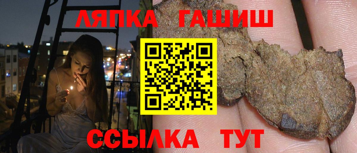 ГАШИШ ice o lator Нефтекумск
