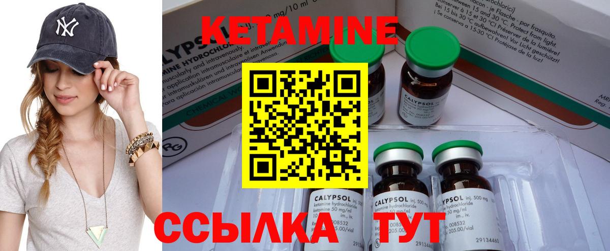 Нефтекумск  Кетамин VHQ  shop телеграм  Вход с VPN 