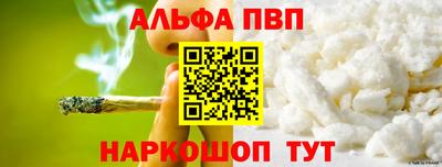 марки nbome Дубна