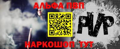 метамфетамин Донской