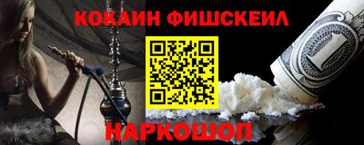марки lsd Донецк