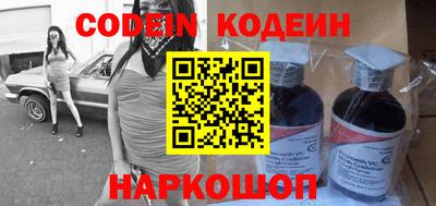 метамфетамин Донской