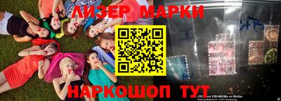 марки lsd Донецк