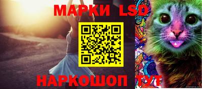 марки nbome Дубна