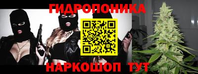 метамфетамин Донской