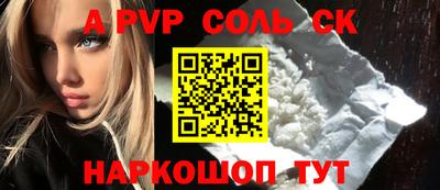 метамфетамин Донской