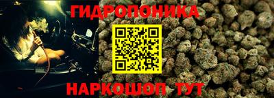 метамфетамин Донской