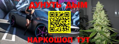 метамфетамин Донской