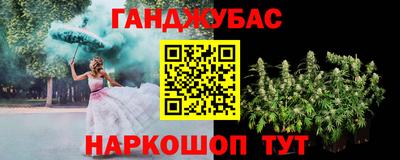 марки lsd Донецк