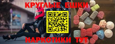 марки lsd Донецк