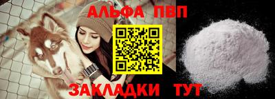 метамфетамин Донской