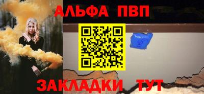 марки lsd Донецк