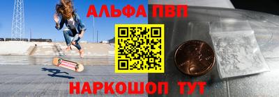 метамфетамин Донской