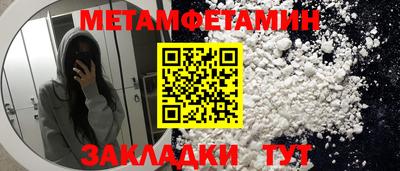 марки nbome Дубна