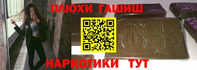 метамфетамин Донской