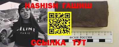 метамфетамин Донской