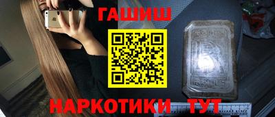 метамфетамин Донской