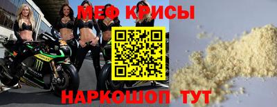 метамфетамин Донской
