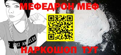 метамфетамин Донской