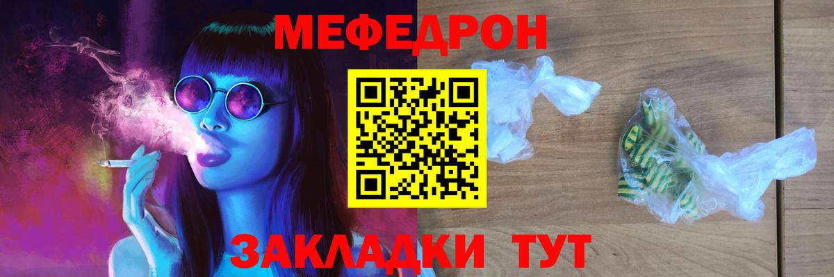 Нефтекумск  Мефедрон  Вход с VPN  Меф  МЕФ mephedrone 