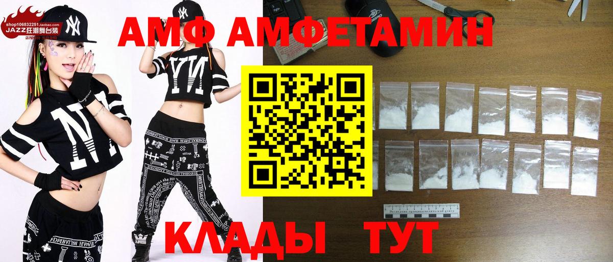 Нефтекумск  МЕТАМФЕТАМИН кристалл  Вход с VPN 
