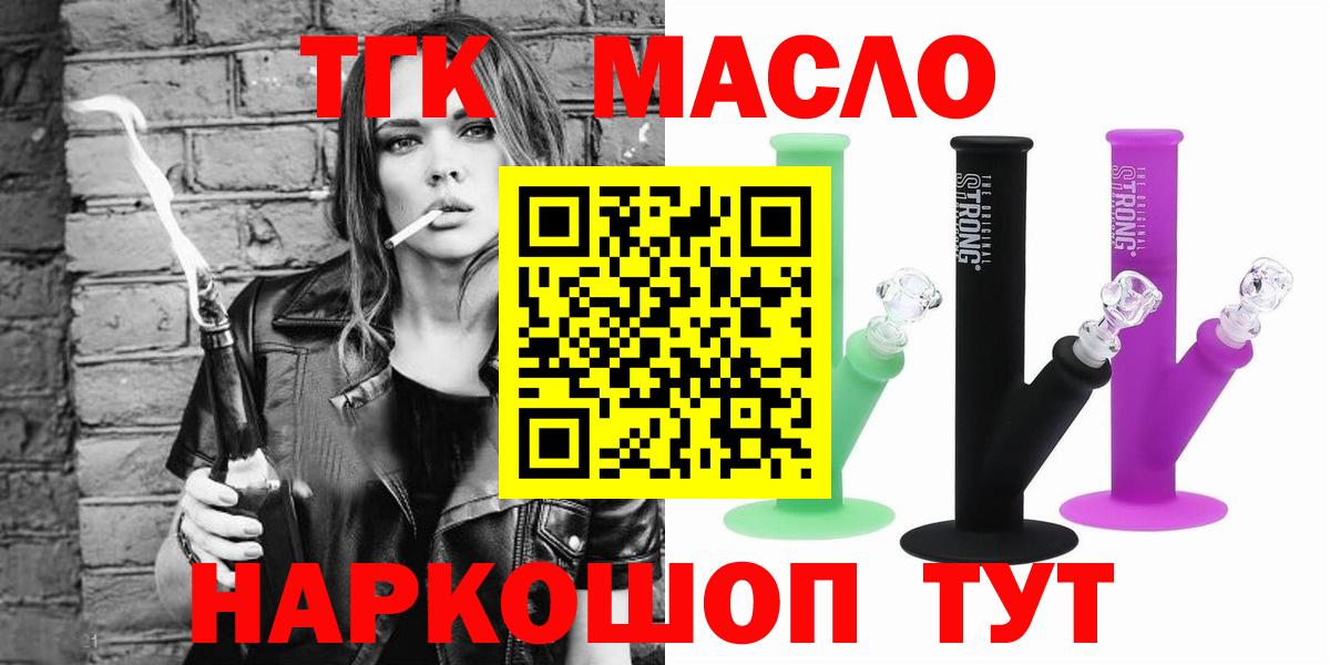 MDMA  Нефтекумск  Вход с VPN  Меф   A-PVP СК   ГАШ 