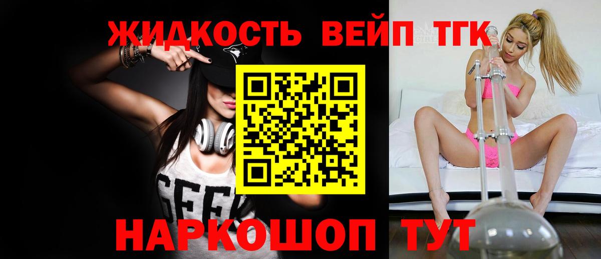 Дистиллят ТГК Wax Нефтекумск