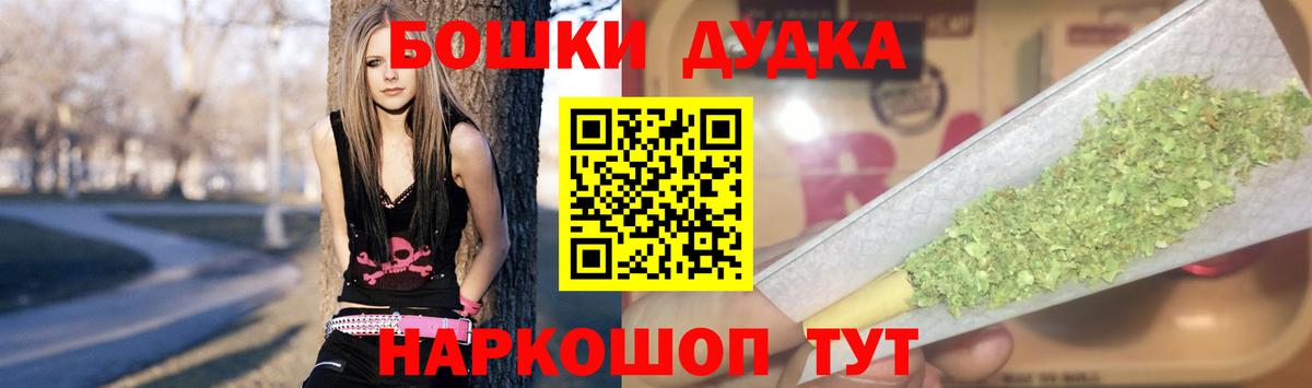 Марихуана OG Kush  Канабис конопля  Бошки Шишки MAZAR  Шишки марихуана гибрид  Вход с VPN  Нефтекумск 